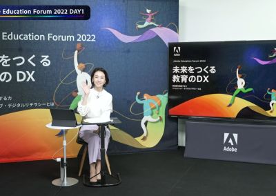 Adobe Education Forum 2022